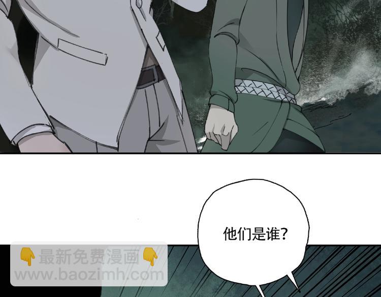 第10话 孤儿院(1/4)-第11话