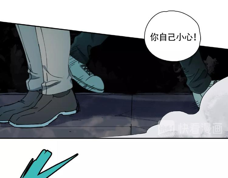 第12话 单挑(1/2)-第13话