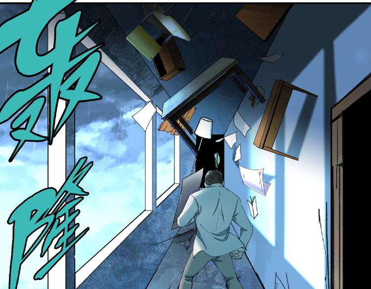 第12话 单挑(1/2)-第13话