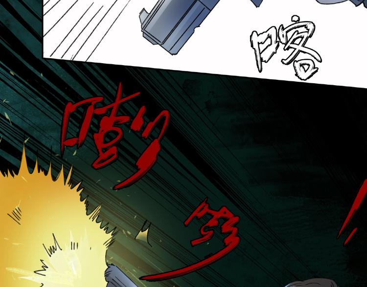 第12话 单挑(1/2)-第13话