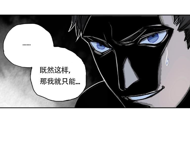 第12话 单挑(1/2)-第13话