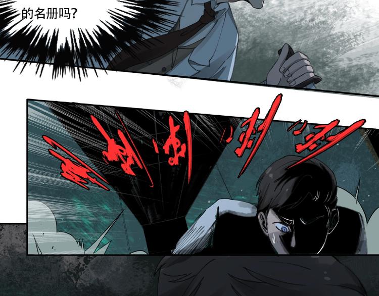 第12话 单挑(1/2)-第13话