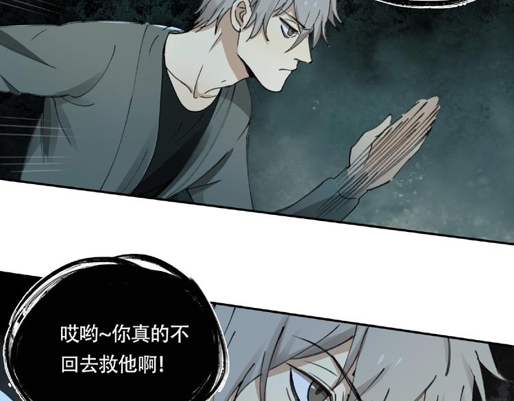 第12话 单挑(1/2)-第13话