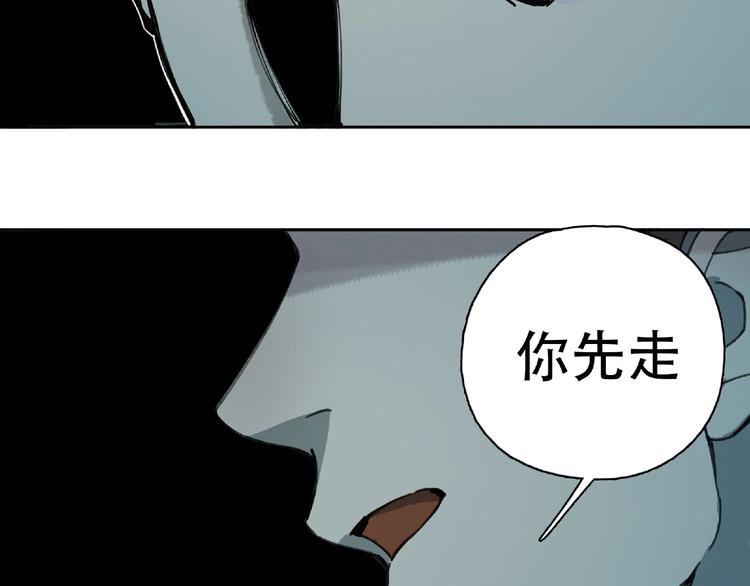 第12话 单挑(1/2)-第13话