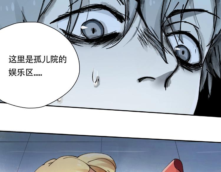 第14话 娱乐区(1/2)-第15话