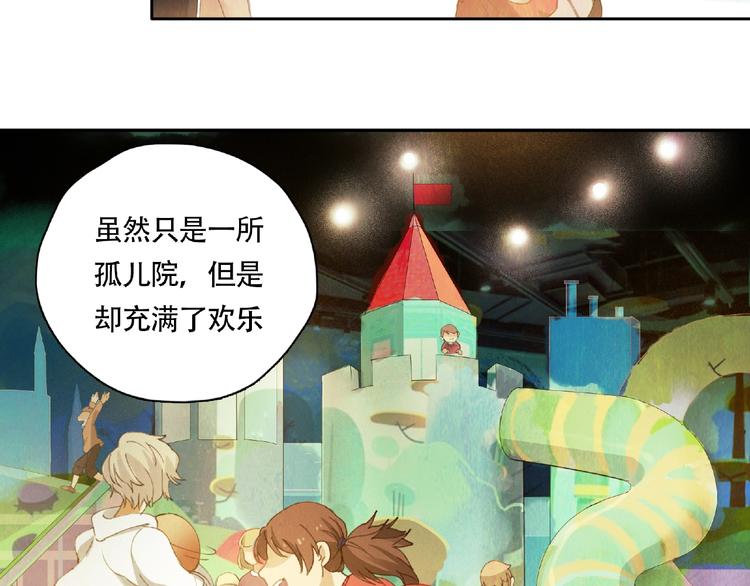 第14话 娱乐区(1/2)-第15话