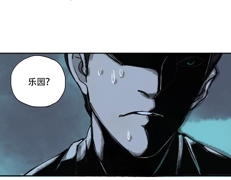 第14话 娱乐区(1/2)-第15话