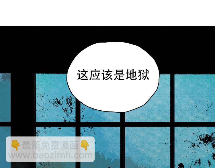 第14话 娱乐区(1/2)-第15话