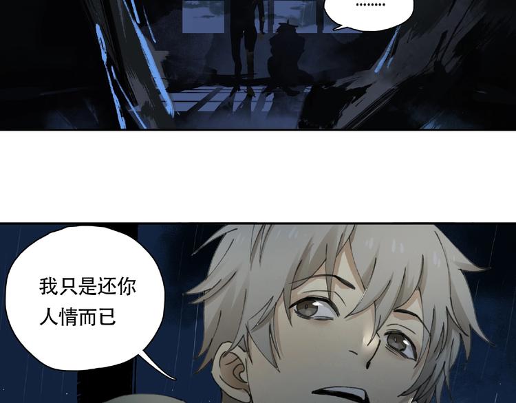 第14话 娱乐区(1/2)-第15话