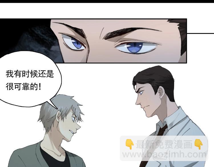 第14话 娱乐区(1/2)-第15话