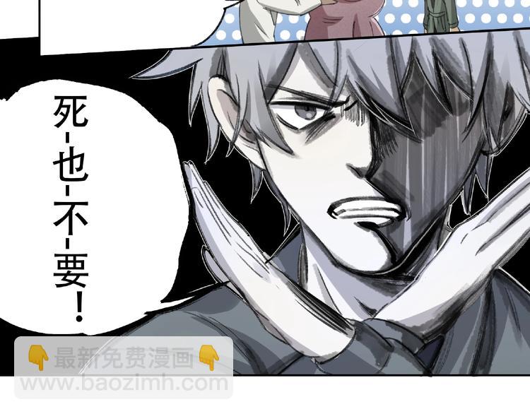 第16话 玩偶(1/2)-第17话