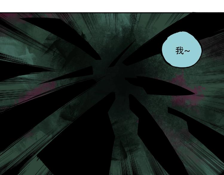 第16话 玩偶(1/2)-第17话