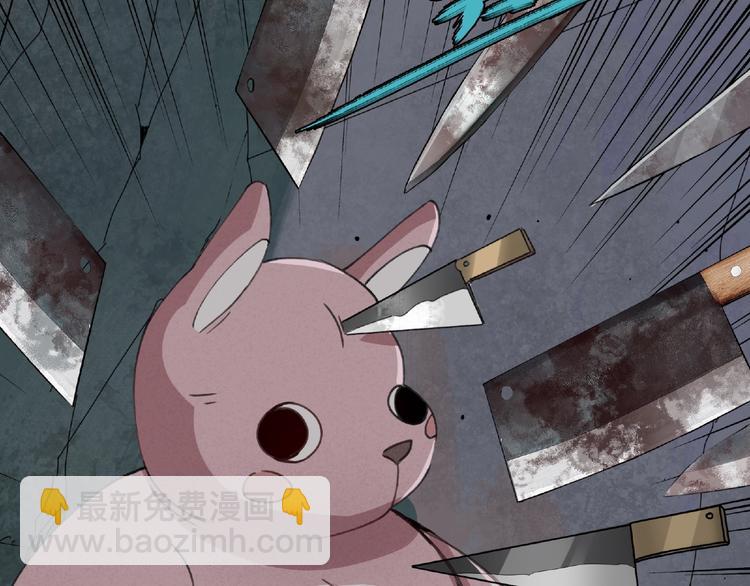 第16话 玩偶(1/2)-第17话