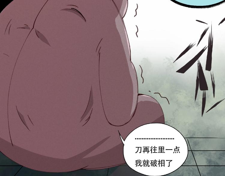 第16话 玩偶(1/2)-第17话