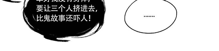 第16话 玩偶(1/2)-第17话