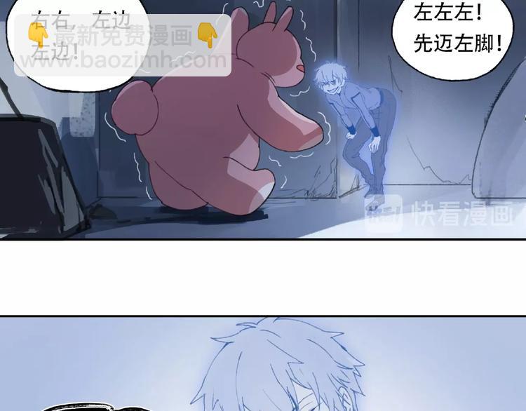 第16话 玩偶(1/2)-第17话