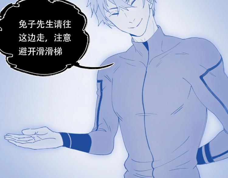 第16话 玩偶(1/2)-第17话