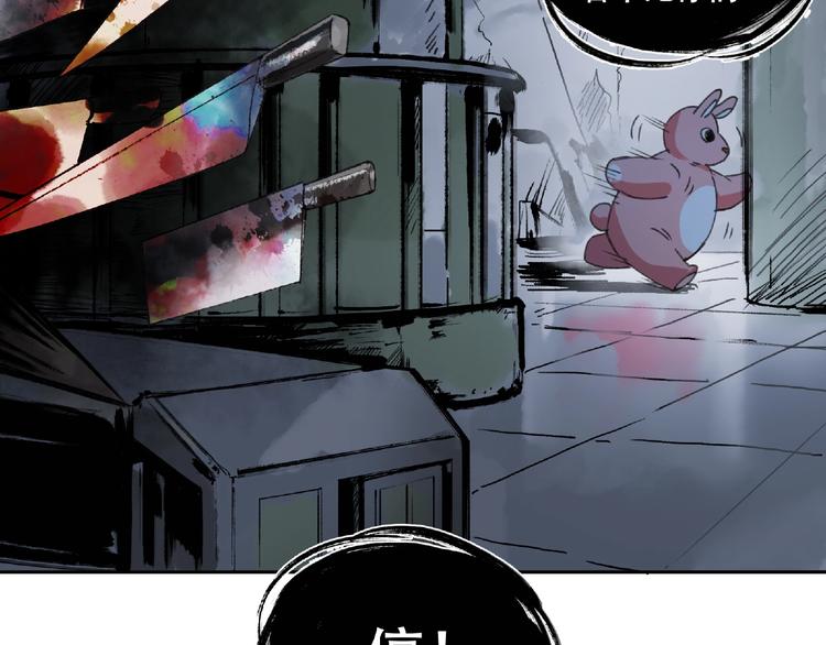 第16话 玩偶(1/2)-第17话