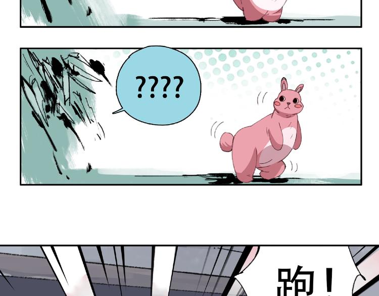 第16话 玩偶(1/2)-第17话