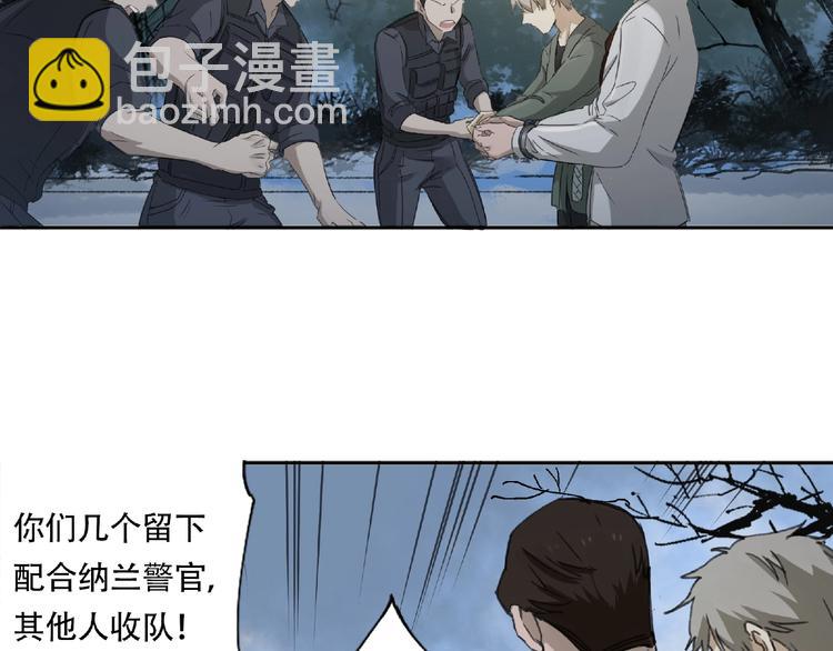 第18话 苏七！(1/2)-第19话