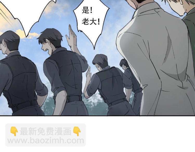 第18话 苏七！(1/2)-第19话