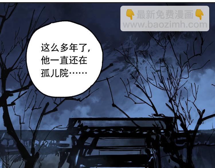 第18话 苏七！(1/2)-第19话