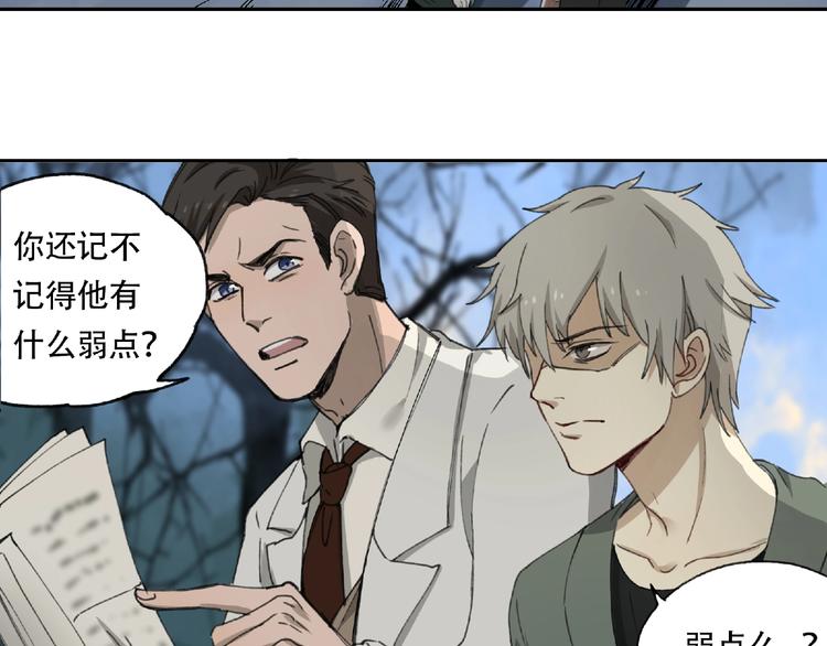 第18话 苏七！(1/2)-第19话