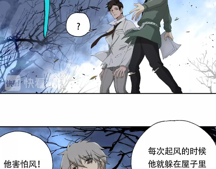 第18话 苏七！(1/2)-第19话