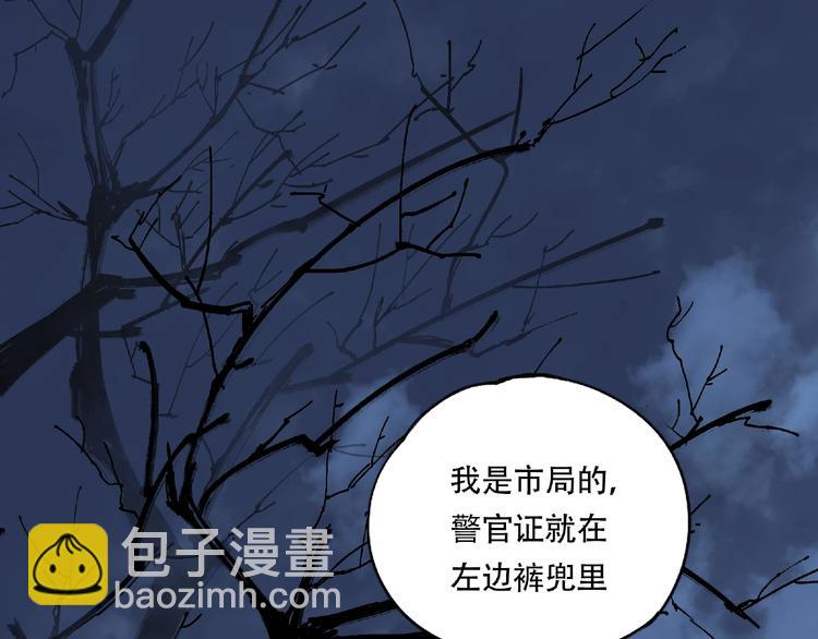 第18话 苏七！(1/2)-第19话