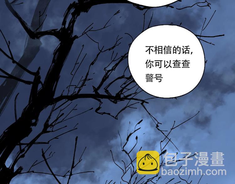 第18话 苏七！(1/2)-第19话