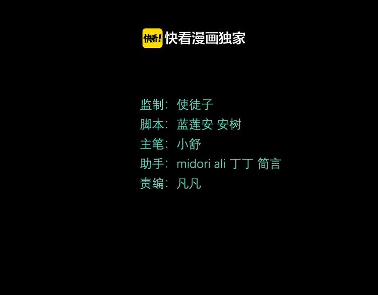 第2话 画家2(1/4)-第3话