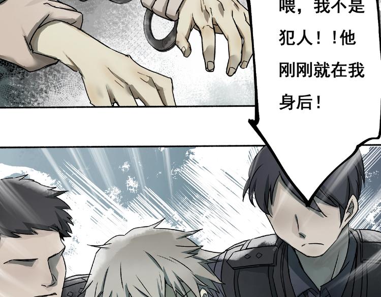 第2话 画家2(1/4)-第3话