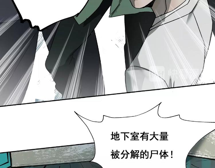 第2话 画家2(1/4)-第3话