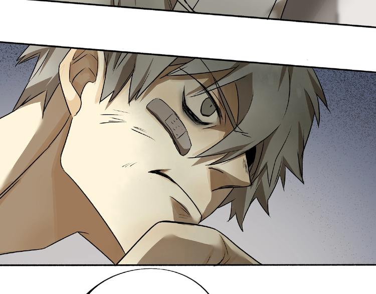 第2话 画家2(1/4)-第3话