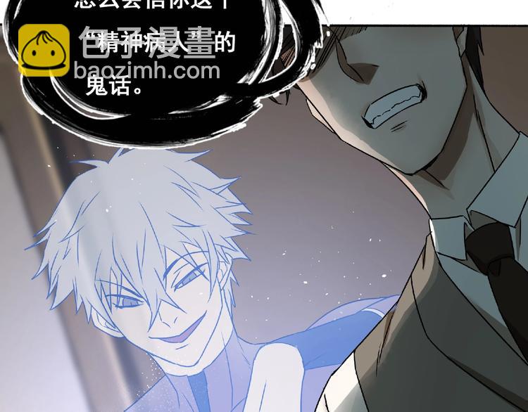 第2话 画家2(1/4)-第3话