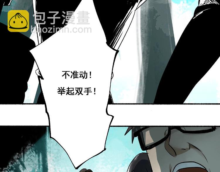 第2话 画家2(1/4)-第3话