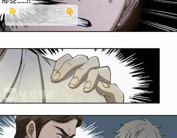 第20话 跟我们走吧(1/2)-第21话