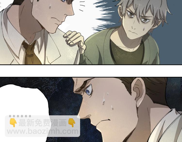 第20话 跟我们走吧(1/2)-第21话