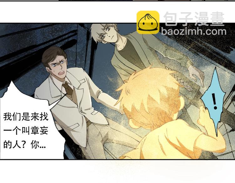 第20话 跟我们走吧(1/2)-第21话