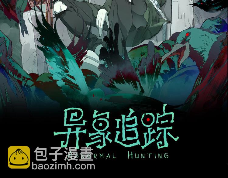 第20话 跟我们走吧(1/2)-第21话