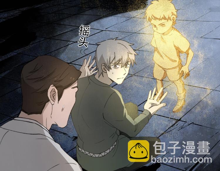 第20话 跟我们走吧(1/2)-第21话