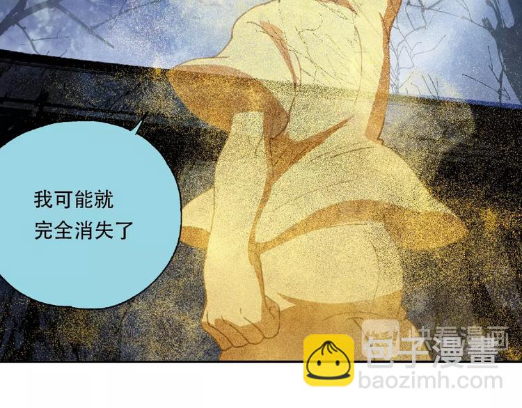 第20话 跟我们走吧(1/2)-第21话