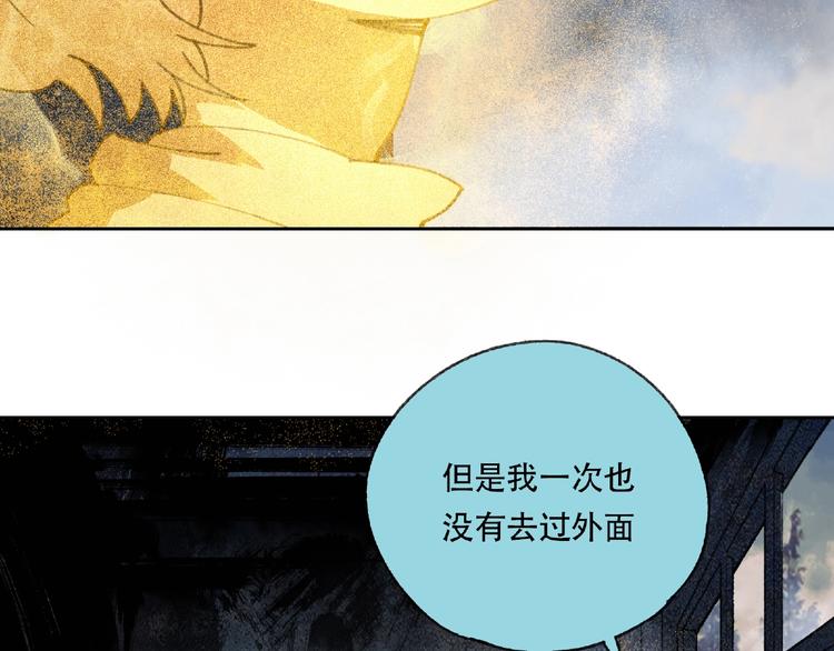 第20话 跟我们走吧(1/2)-第21话