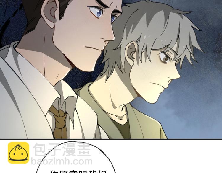 第20话 跟我们走吧(1/2)-第21话