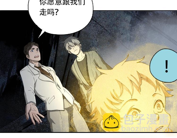 第20话 跟我们走吧(1/2)-第21话