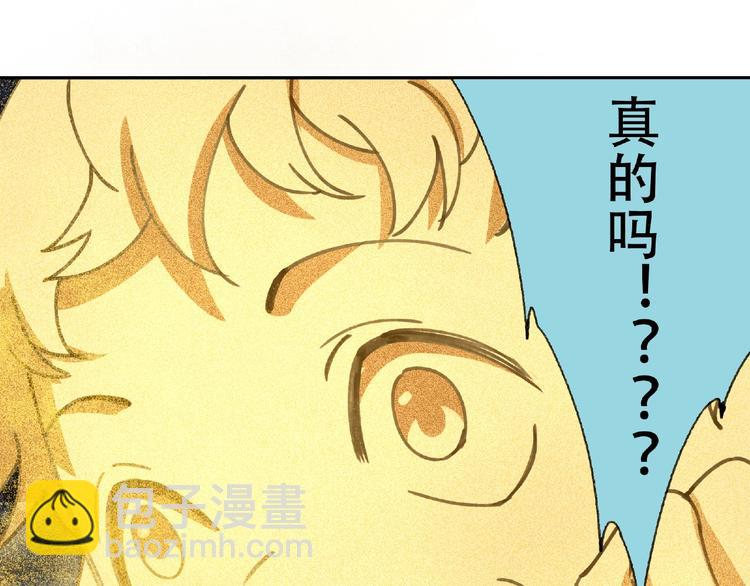 第20话 跟我们走吧(1/2)-第21话