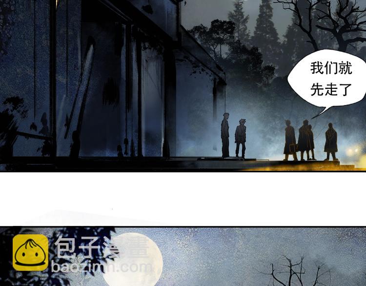 第20话 跟我们走吧(1/2)-第21话