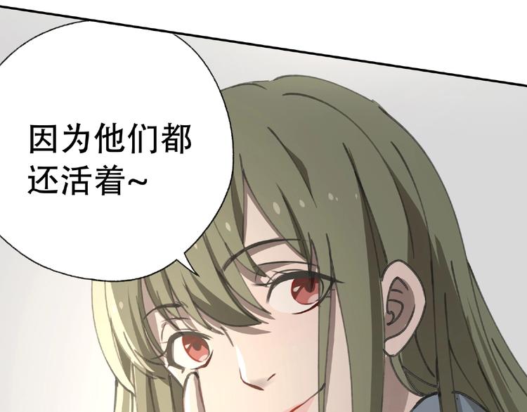 第22话 检测报告(1/2)-第23话