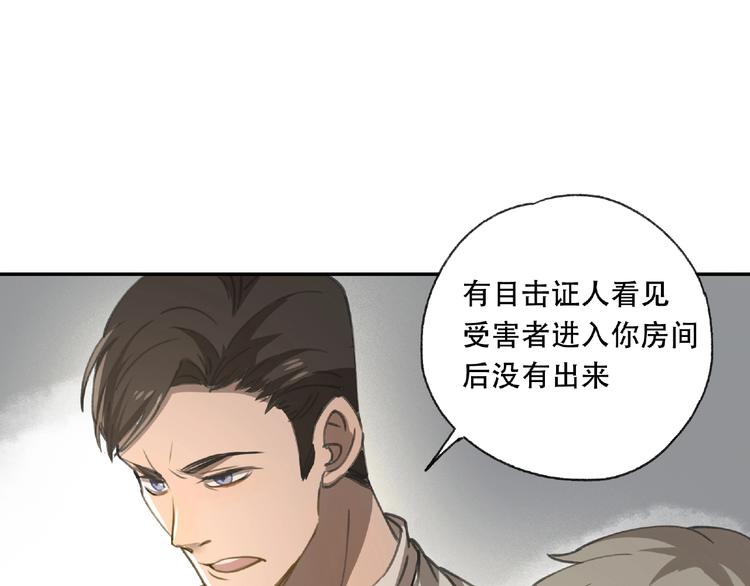 第22话 检测报告(1/2)-第23话