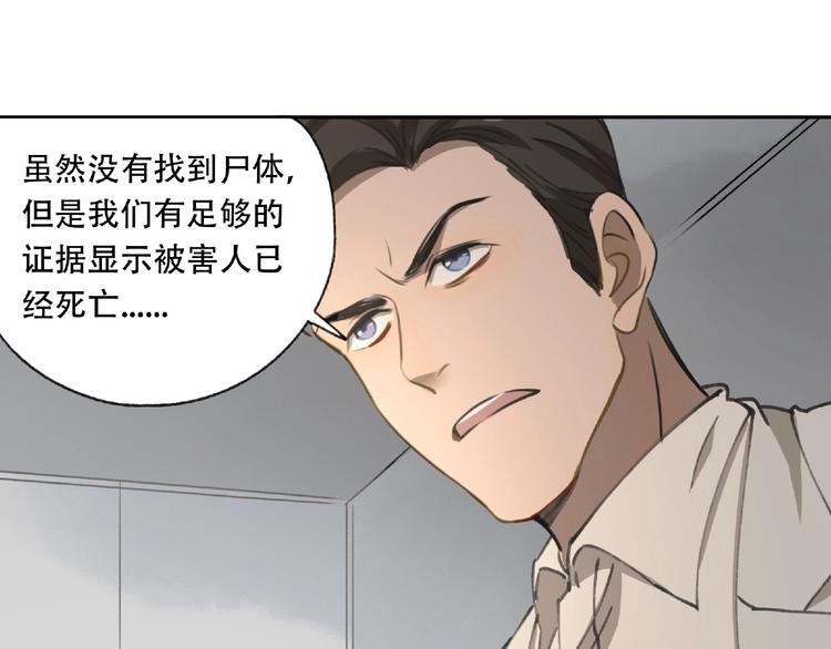 第22话 检测报告(1/2)-第23话